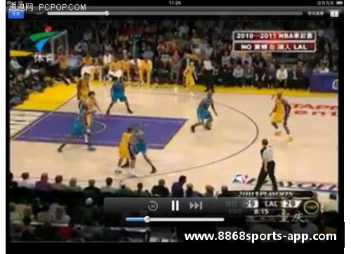 NBA直播下载全指南：如何轻松获取最新赛事视频