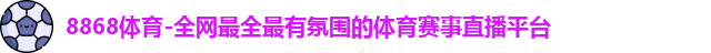 8868